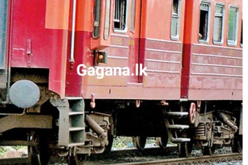 දුම්රිය මගීන්ට විශේෂ දැනුම්දීමක්..!