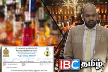 மதுபானசாலை அனுமதிப்பத்திர விவகாரம் : சபையில் சாடிய சாணக்கியன்