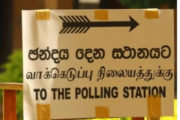 මැතිවරණය පැවැත්වීම ගැන තීරණාත්ම තීන්දුවක්..ලබන 19 වෙනිදා සිදුවන දේ මෙන්න..