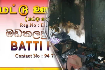 யாழில் ஊடகவியலாளரின் வீடு தாக்கப்பட்ட சம்பவம் : பலரும் கண்டனம்