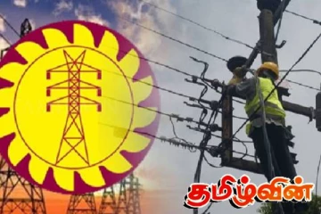 கடும் நெருக்கடியில் இலங்கை மின்சார சபை: வெளியான தகவல்