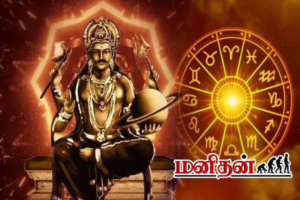 சிம்ம ராசிக்கு அஷ்டம சனி.. 108 நாட்களில் வரப்போகும் திடீர் அதிர்ஷ்டம்- இன்றைய ராசிப்பலன் | Today Rasi Palan 24 October 2025 Daily Horoscope