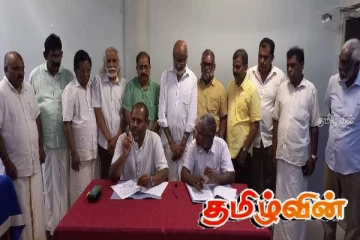 வடக்கில் ஒன்றிணைந்த தமிழ் கட்சிகள்! சி.அ.யோதிலிங்கத்தின் நிலைப்பாடு