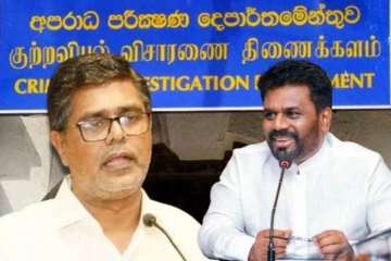 நிலக்கரி மோசடி : அநுர அரசிற்கு எதிராக சிஐடியில் முறைப்பாடு