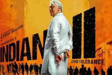 கமல்ஹாசன் இந்தியன் 2 படம் முதல் நாளில் மட்டும் எவ்வளவு வசூலிக்கப்படும்.. கணிக்கப்பட்ட வசூல் தகவல்