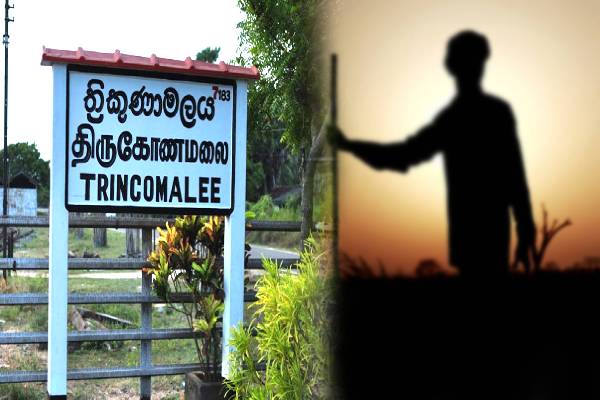 திருகோணமலையில் வயல் காவலுக்கு சென்றவருக்கு நேர்ந்த கதி | Man Who Went On Field Duty In Trincomalee Died