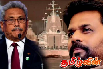 புலிகளின் ஆயுதங்களைக் களவாடிய கோட்டாபய! தட்டிக் கேட்ட அநுரகுமார