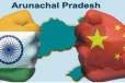 இந்தியா- சீனா எல்லையில் சிக்கி தவிக்கும் அருணாச்சலப் பிரதேசத்தின் அரசியல் பின்னணி!