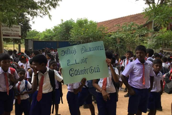 பாடசாலை அதிபர் இல்லாமையை நிவர்த்தி செய்யக் கோரி ஆர்ப்பாட்டம் (Photos) | Students Protest To Get A School Principal