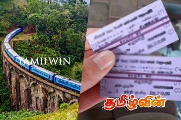 மலையக தொடருந்து சேவையில் இடம்பெறும் பாரிய மோசடி