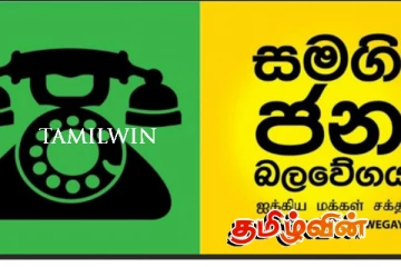 சர்ச்சைக்குரிய கொலைகள் குறித்த அறிக்கைகளை நாடாளுமன்றில் சமர்ப்பிக்குமாறு கோரும் ஐக்கிய மக்கள் சக்தி