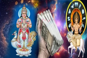 சுக்கிரன் -சந்திரனால் உருவாகிய அரிய யோகம்... இன்று முதல் இந்த 3 ராசிகளுக்கு ராஜவாழ்க்கை!
