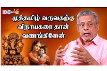 ஆன்மிகத்தையும் தமிழையும் பிரிக்கவே முடியாது.... - பிரபல நடிகர் டெல்லி கணேஷ் நேர்காணல்...!