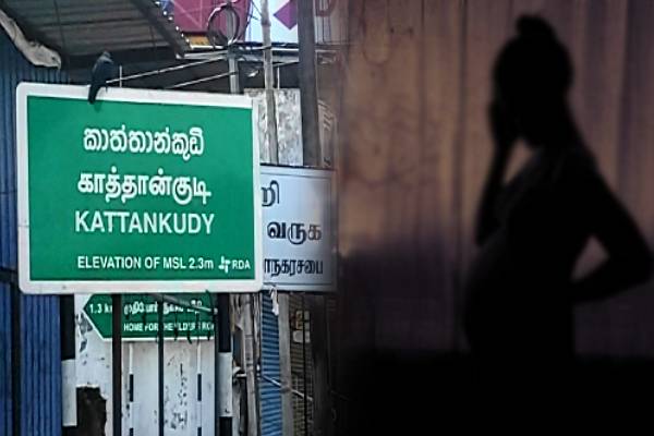 காத்தான்குடியில் வேலைக்கு சென்ற யுவதிக்கு நேர்ந்த கதி | 24 Year Old Woman Sexually Abused In Kattankudy காத்தான்குடியில் வேலைக்கு சென்ற யுவதிக்கு நேர்ந்த கதி | 24 Year Old Woman Sexually Abused In Kattankudy