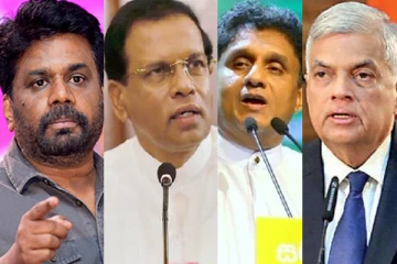 முட்டிமோதும் ஜனாதிபதி வேட்பாளர்கள்!