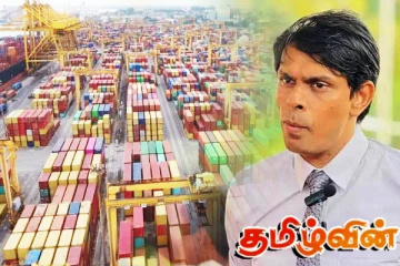 அர்ச்சுனாவுக்கு தெரிந்த இரகசியம்! உயிரைக் காக்க அரசாங்கத்திடம் கோரும் வாய்ப்பு