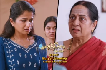 குணசேகரனின் அம்மா போடும் புது திட்டம்.. எதிர்நீச்சல் தொடர்கிறது இன்றைய ப்ரோமோ