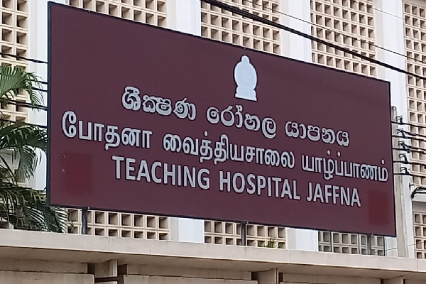 யாழில் தொடருந்து மோதி குடும்பஸ்தர் உயிரிழப்பு! | Family Man Killed In A Train Collision Jaffna