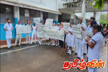 கருப்புப் பட்டி அணிந்து ஆர்ப்பாட்டத்தில் ஈடுபட்ட மஸ்கெலியா பிரதேச வைத்தியசாலையின் வைத்தியர்கள்