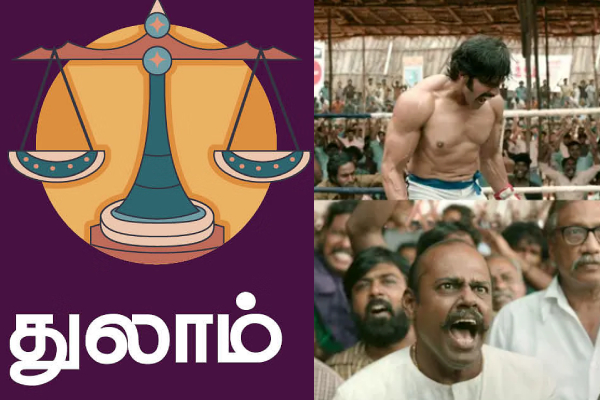 இன்றைய ராசி பலன் பார்க்கலாம் வாங்க.. இதோ | Today Rasi Palan 27 04 2024