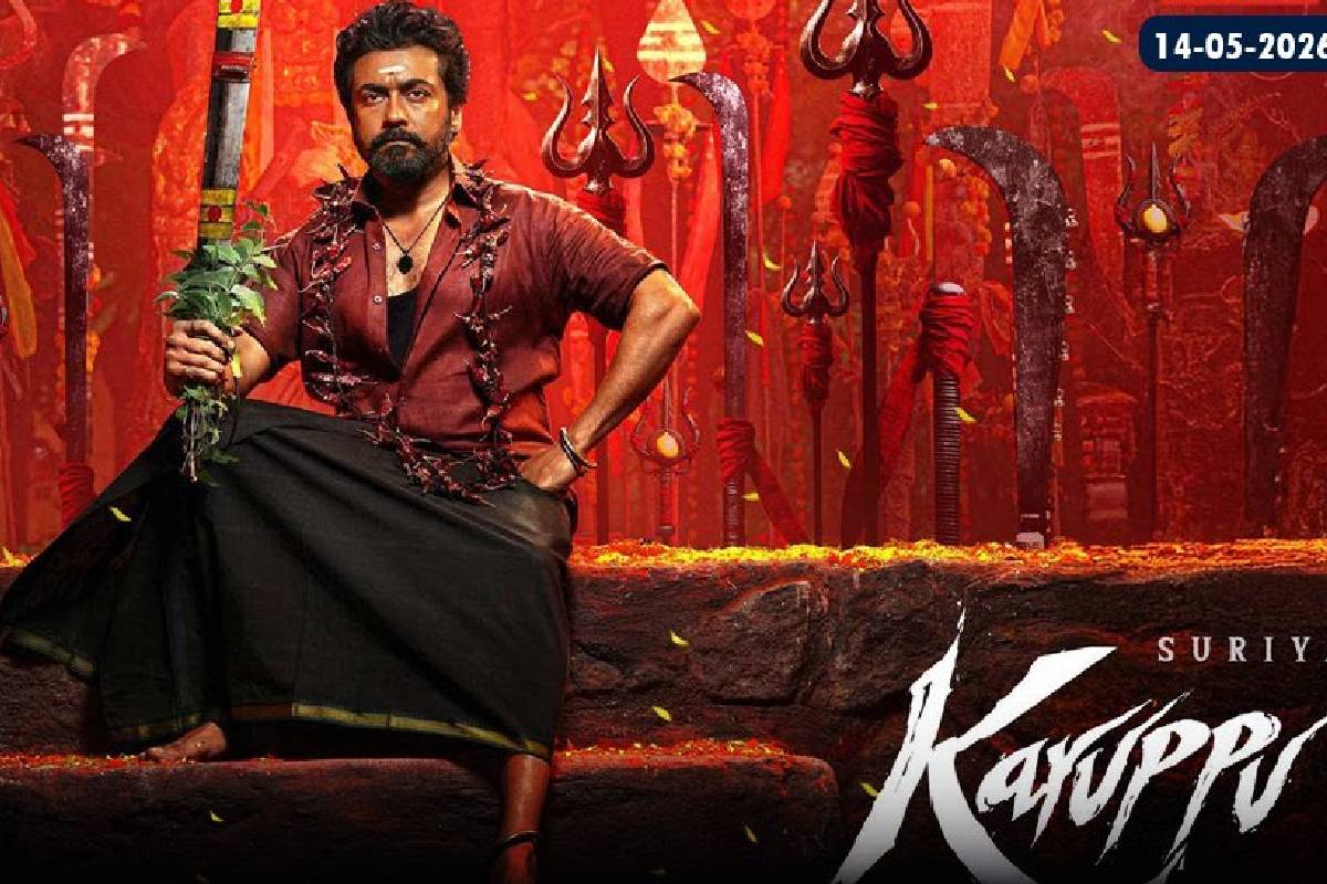 கருப்பு படம் ரிலீஸ்!! ரசிகர் கேள்விக்கு வெட்கப்பட்டு திரிஷா கொடுத்த ரியாக்ஷன்.. | Trisha After Karuppu Watch Out Fan Ask Video Viral கருப்பு படம் ரிலீஸ்!! ரசிகர் கேள்விக்கு வெட்கப்பட்டு திரிஷா கொடுத்த ரியாக்ஷன்.. | Trisha After Karuppu Watch Out Fan Ask Video Viral