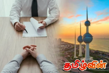 வேலை தருவதாக ஹோட்டலில் நேர்காணல் நடத்திக் கொண்டிருந்த நபர் கைது