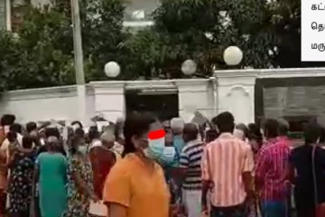 யாழில் 2 கோடி ரூபா பணதால் குவிந்த மக்கள்! பின்னர் வந்த வினை