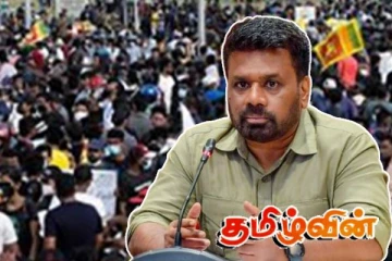 புலம்பெயர் தமிழர்களை மிரட்டும் அநுர அரசின் நேரடி கைது