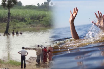 குளத்திற்கு குளிக்கச் சென்ற இரு சிறுவர்களுக்கு ஏற்பட்ட நிலை!