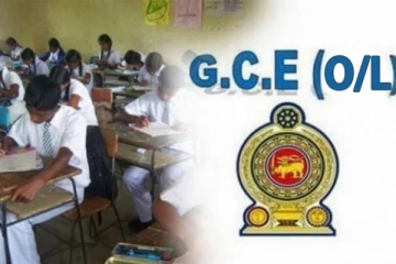 நாடளாவிய ரீதியில் இடம்பெற்ற க.பொ.த சாதாரண பரீட்சை: பரீட்சை நிலையங்களுக்கு பலத்த பாதுகாப்பு