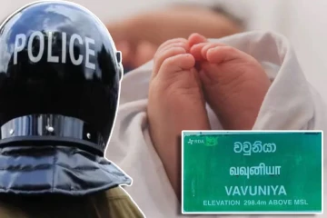 வவுனியாவில் 5 மாத குழந்தை பரிதாபமாக உயிரிழப்பு!