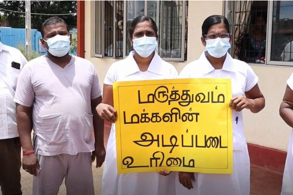 இலவச மருத்துவத்தை இழந்த நிலையில் இலங்கை மக்கள் : வைத்தியசாலை ஊழியர்கள் போராட்டம் (Photos) | Hospital Staff Protest Against Government