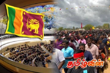 போர்க்காலம் போலவே ஐ.நா தமிழ் மக்களை கைவிட்டுள்ளது! சி.அ.யோதிலிங்கம்