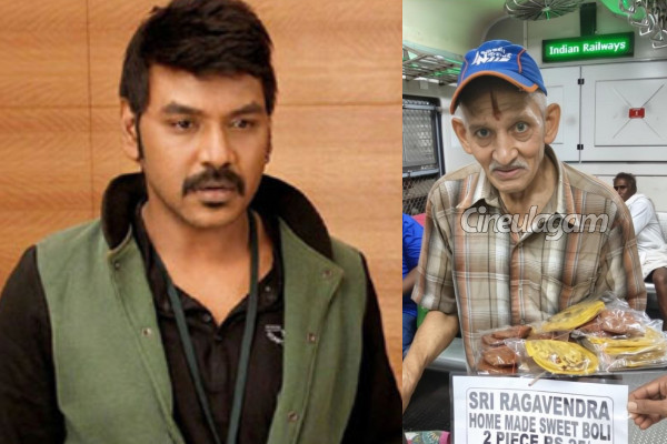 ரயிலில் போலி விற்கும் வயதான நபருக்கு நடிகர் ராகவா லாரன்ஸ் கொடுத்த பெரிய தொகை | Raghava Lawrence Help To Old Sweet Man Train