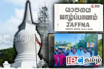 யாழ். தையிட்டியில் வெடித்த போராட்டம்