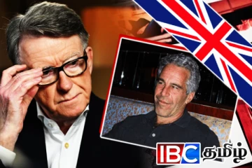 எப்ஸ்டீனின் ஆவணங்கள்...! பிரித்தானியாவின் முன்னாள் அமைச்சர் மீது விசாரணை