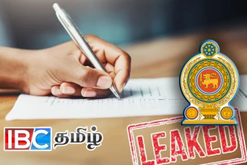 பரீட்சைக்கு முன்னரே கசிந்துள்ள தரம் 10 இரண்டாம் தவணை வினாத்தாள்கள்