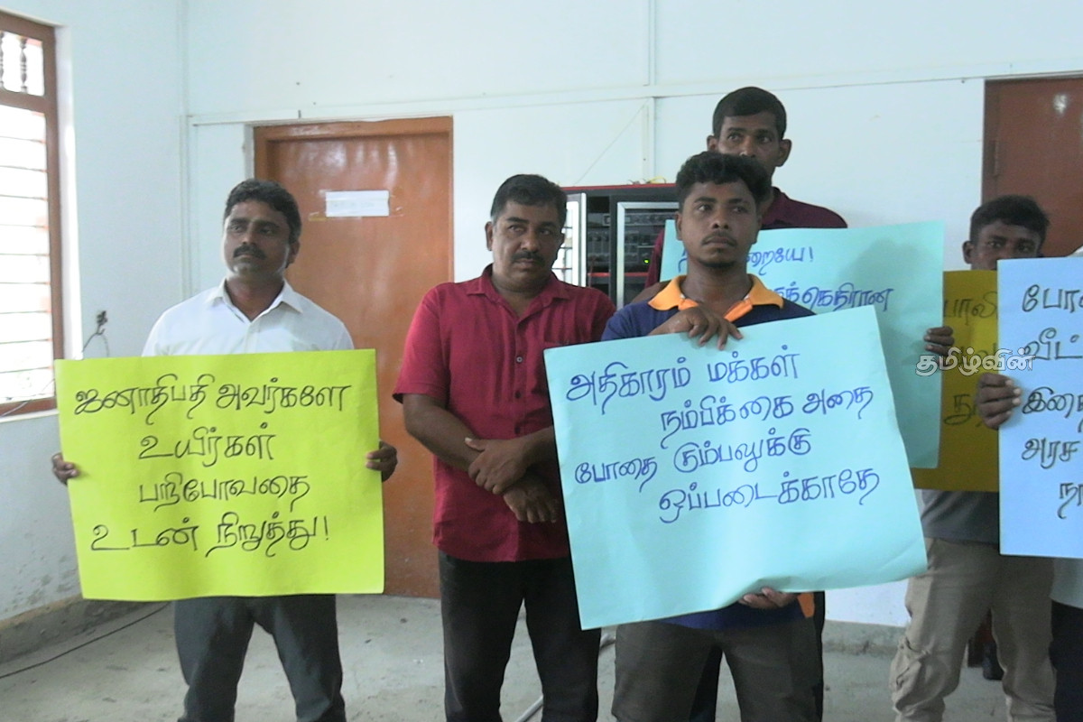 சட்டவிரோத மதுபானத்தினை ஒழிக்குமாறு வலியுறுத்தி மட்டக்களப்பில் போராட்டம் | Protest In Batticaloa Demanding Illegal Liquor சட்டவிரோத மதுபானத்தினை ஒழிக்குமாறு வலியுறுத்தி மட்டக்களப்பில் போராட்டம் | Protest In Batticaloa Demanding Illegal Liquor