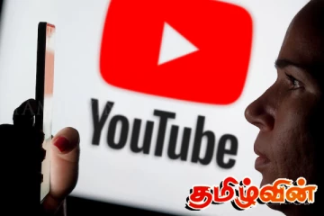You Tube நிறுவனத்தின் அதிரடி அறிவிப்பு : iPhone பாவனையாளர்களுக்கு அதிர்ச்சித் தகவல்