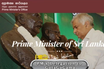 රටපුරා සිටින තාරුණ්යයේ අරගලකරුවන්ට අගමැති හා සම්බන්ධ වීමට නවතම වෙබ් අඩවියක්..! වෙබ් අඩවියට මෙතනින් පිවිසෙන්න..