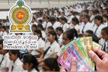 குறைந்த வருமானம் பெறும் குடும்ப மாணவர்களுக்கு மகிழ்ச்சித் தகவல்