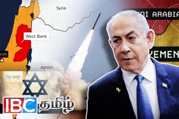 இஸ்ரேலை கதி கலங்க செய்த ஹவுதிக்களின் ஒரே ஒரு ஏவுகணை