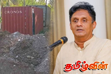 போதைப்பொருள் கொள்கலன்கள் விடுவிக்கப்பட்டதா..! கேள்வியெழுப்பும் சஜித்