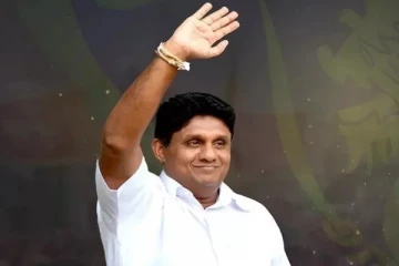 இந்த அரசாங்கத்திற்கு எதிராக ஒன்றாக எழுவோம்; சஜித்