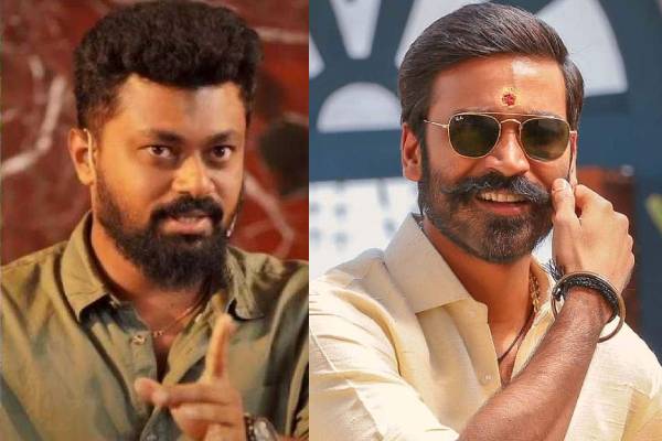 சூப்பர்ஹிட் கொடுத்த இயக்குனரை தட்டிதூக்கிய தனுஷ்.. இது வேற லெவல் கம்போ | Dhanush Join With Good Night Movie Director சூப்பர்ஹிட் கொடுத்த இயக்குனரை தட்டிதூக்கிய தனுஷ்.. இது வேற லெவல் கம்போ | Dhanush Join With Good Night Movie Director