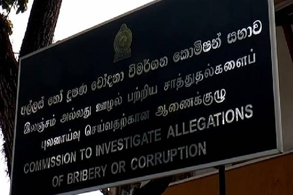 ராஜபக்ச குடும்பத்திற்கு மற்றுமொரு சிக்கல்! யோஷித தொடர்பில் இலஞ்ச ஊழல் ஆணைக்குழு விசாரணை | Yositha Bribery Coruption Commission Investigation