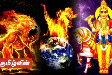 நான்கு ராசிக்காரர்களின் வீடு தேடி வரப்போகும் அதிஷ்டம்! ஆனால் சிம்ம ராசியினருக்கு...