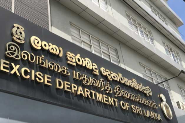 10 பில்லியனை தாண்டிய மதுவரி நிலுவைகள் ; அரசு கடும் நடவடிக்கை | Excise Tax Arrears Exceed 10 Billion Gove Action