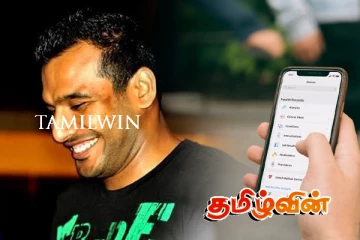 ரக்பி வீரர் தாஜூதீனின் மரணம் தொடர்பிலான தகவல்கள்: அரசாங்கம் விடுத்துள்ள அறிவிப்பு