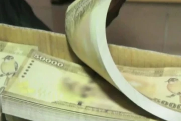 கொழும்பில் 10 மில்லியன் ரூபாய்க்கும் அதிக மதிப்புள்ள பணப் பை மாயம்